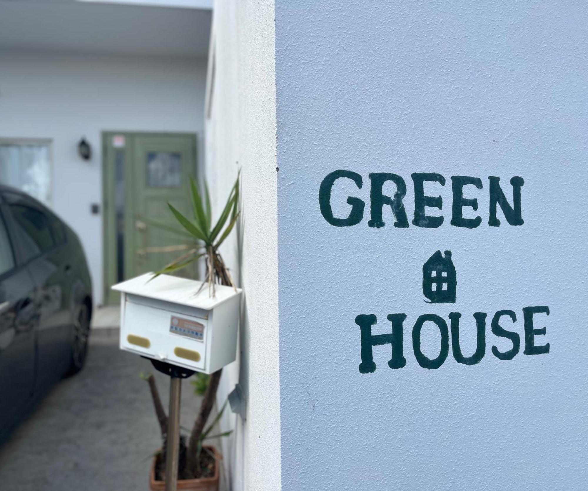Green House Urasoe المظهر الخارجي الصورة